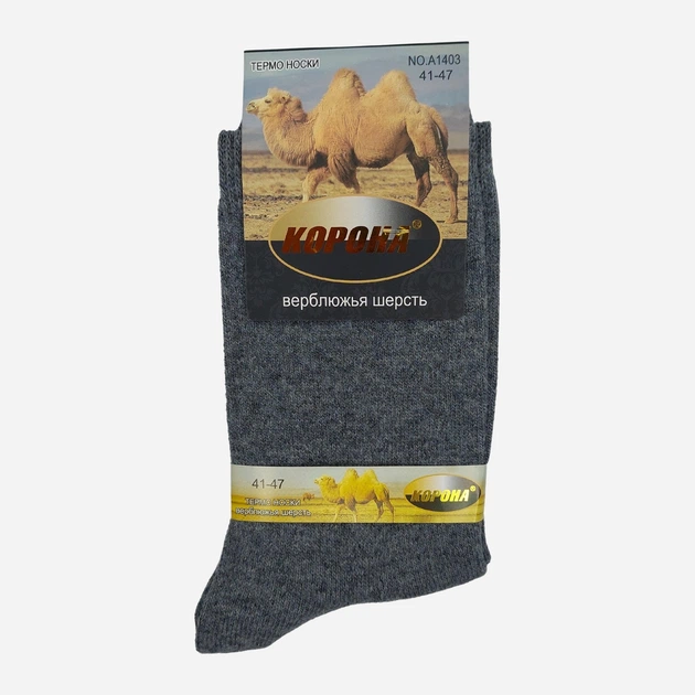 Шкарпетки чол Корона 41-47 термо