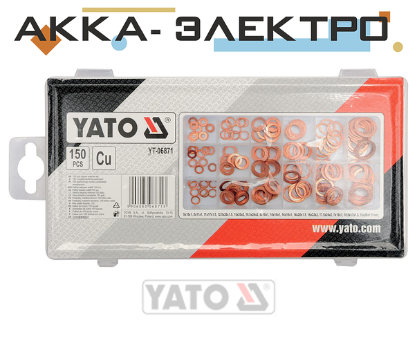 Набір мідних шайб 150 од YATO YT-06871