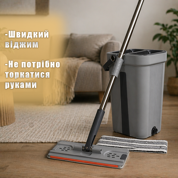 Набір для прибирання відро+швабра,10л, вертикаль — фото 2