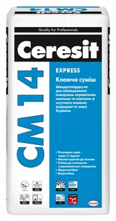 Ceresit CM 14 клей для плитки Elastic Universal 25 кг(для камінів і печей 120С)