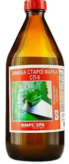 Змивка старої фарби 1л Хімрезерв (скляна пляшка)