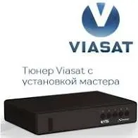 Тюнера