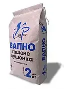 Вапно гашене сухе (пушонка) 2кг