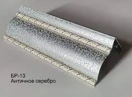 Карніз подвійний пофарбований з ІІ молдингом Античне Срібло 1,50м