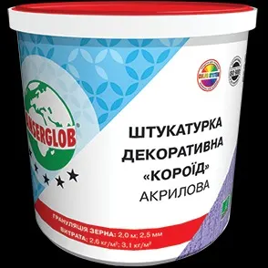 Anserglob Штукатурка декоративна акрилова короїд біла 2,5мм 25 кг/відро