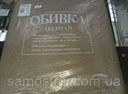 Оббивка дверна гладка світло-коричнева 100х200