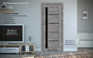 Leador Express Двері RIM 800*2000 Клен грей, чорне скло