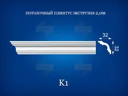 Плінтус полістірольний Сім'я К1 (150 шт уп.)