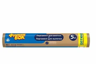 Пергамент для випічки 3м коричн