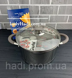 Каструля Нержавійка