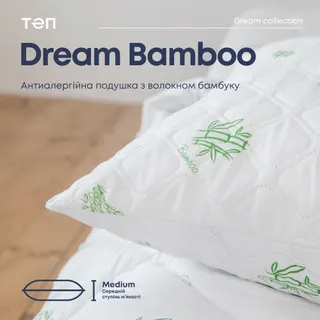 Подушка  ТЕП Dream collection bamboo 70*70