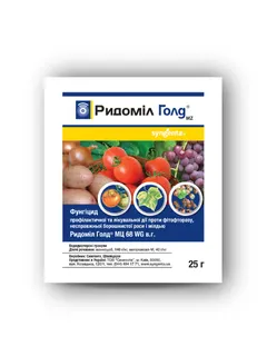Ридоміл голд 25 г фунгіцид фітофтора, борошн. роса і мілдью