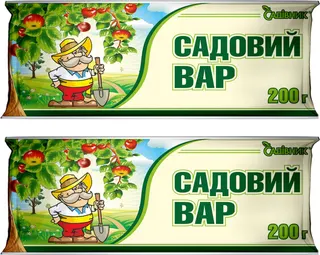 Садовий вар Садівник 200г