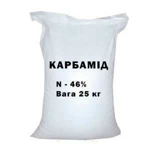 Карбамід 25кг