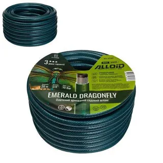 Шланг армований 3-х шаровий, "Emerald Dragonfly" 3/4" 20м. Alloid Base