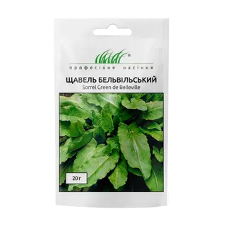 Зелень Щавель Бельвільський