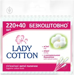 Ватні палички 220+40 шт Lady Cotton п/ет