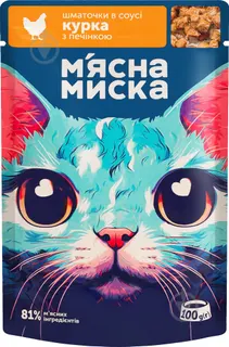Корм для котів Мяу з Печінка в соусі 100г