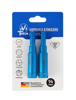 Коронка алмазна вакуумна T-Nova 14mm