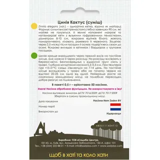 Садиба Центр