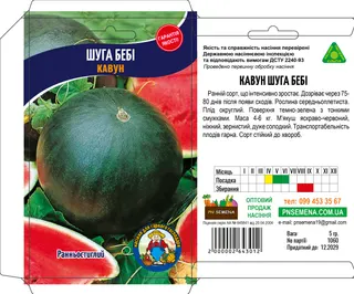 Сімейний Сад SEEDERA