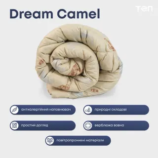 КовдраТЕП DREAM COLLECTION Camel 180*210 см