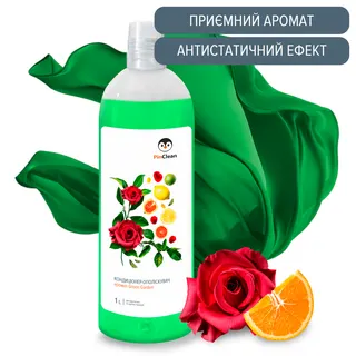 КОНДИЦІОНЕР-ОПОЛІСКУВАЧ PinClean з ароматом Green Garden, 1L