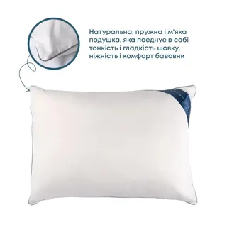 Подушка  ТЕП Cozy Sleep 50*70