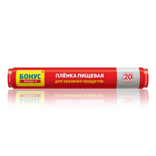 Плівка харчова БОНУС 20м