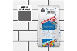 Затірка для плитки Mapei Ultracolor Plus 119 2 кг Сірий Лондон
