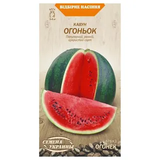 Кавун Огоньок 3гр Яскрава