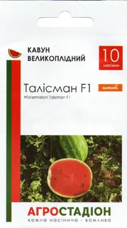 Кавун Талісман 10гр