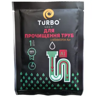 ТурбоЧист гранули для труб з алюм активатором 50г соше