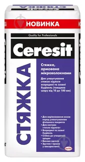 Стяжка для підлоги Ceresit 10-100мм 25кг