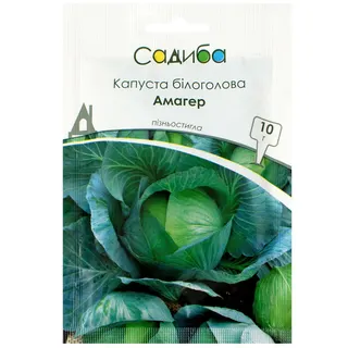 Капуста білогол Амагер 1г SeedEra