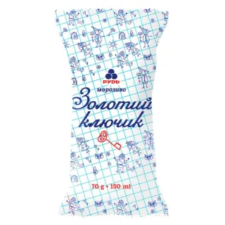 Морозиво Золотий ключик 70г Рудь