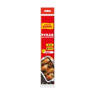Рукав д/запікання  3 м Файний Бонус