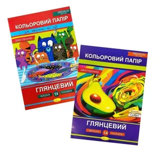 Набір кольор. паперу А4 двостор. 10кольор Рюкзачок