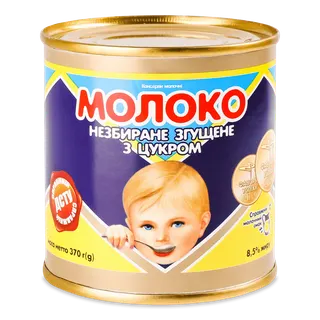 Молоко згущене Первомайський ж/б 370 г