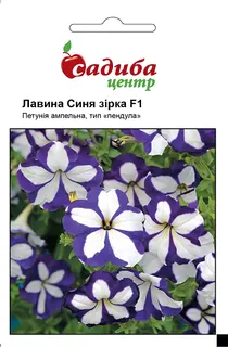 Квіти петунія Лавина синя зірка F1 10шт.SeedEra