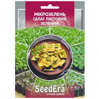 Салат Бебі зелений лист 1гр SeedEra