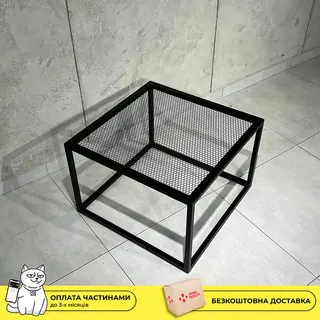 Журнальний столик Net 2