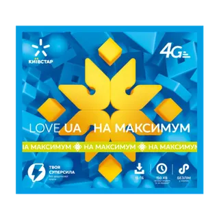 Київстар старт.пакет ЛАВ Максимум/Світло