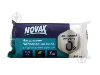 Господарче мило 125 г 72 % Novax Проти плям