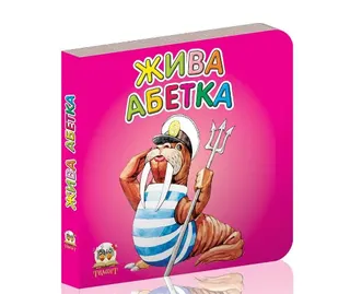 Книжка А7 "Карамелька:"