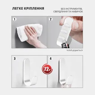 Гачки 3 шт вакуум А62