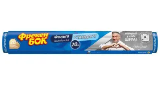 Фольга алюм. 20 м Фрекен Бок