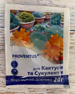 Добриво Proventus для кактусів і сукулентів 20г