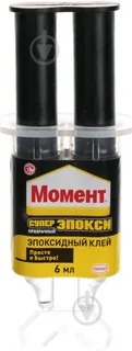 Клей Ебоксидний  Супер Епоксі 6 мл шприц