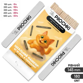 Змінні файли білі papmAm для пилки прямої Expert22  180грит (уп/50шт)
